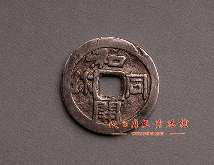06c日本和同开珎银币何家村窖藏中一次出土了五枚.jpg