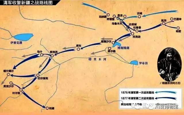 22清军收复新疆路线图.jpg